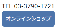 佐々木半田工業 